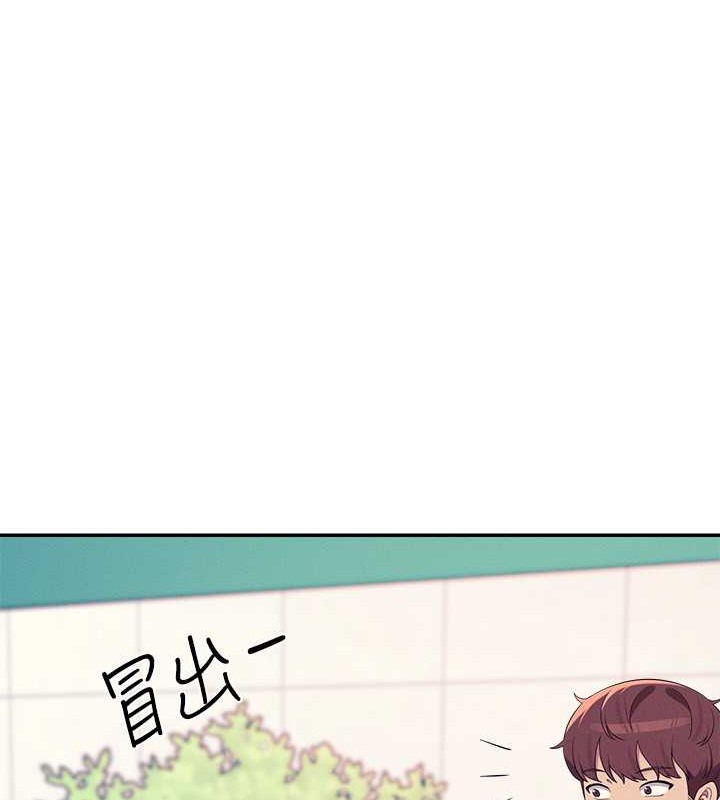 165P - 谁说理组没正妹？