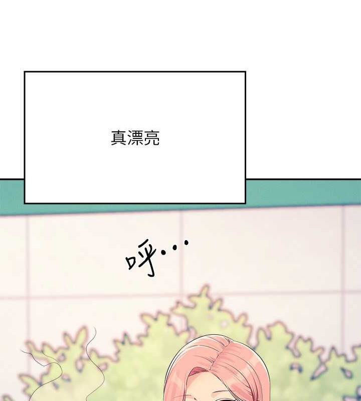 167P - 谁说理组没正妹？
