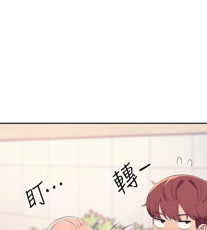 170P - 谁说理组没正妹？