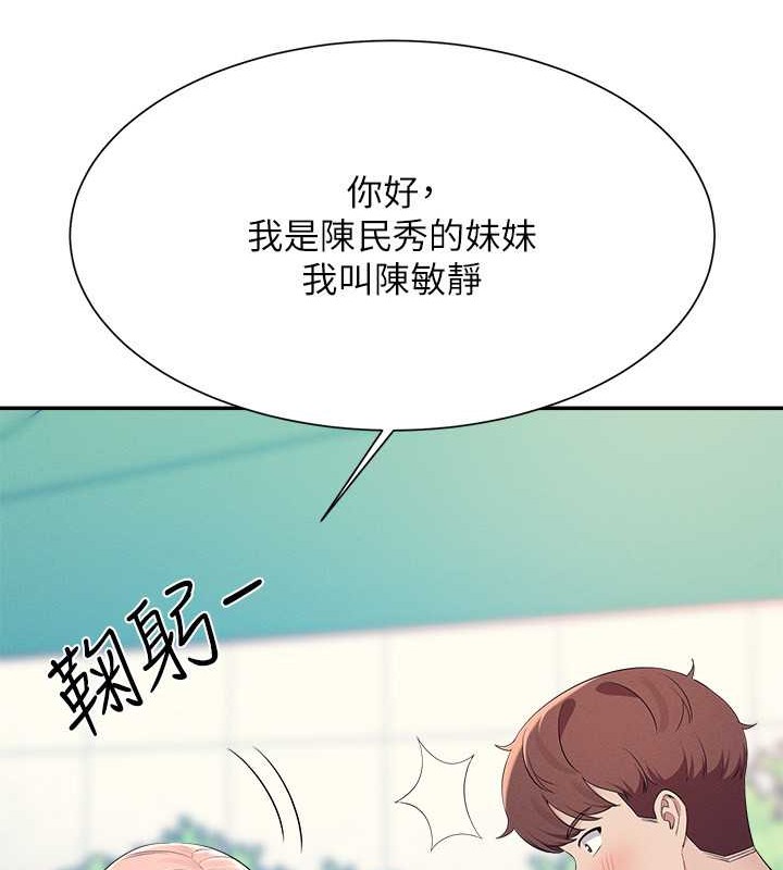 175P - 谁说理组没正妹？