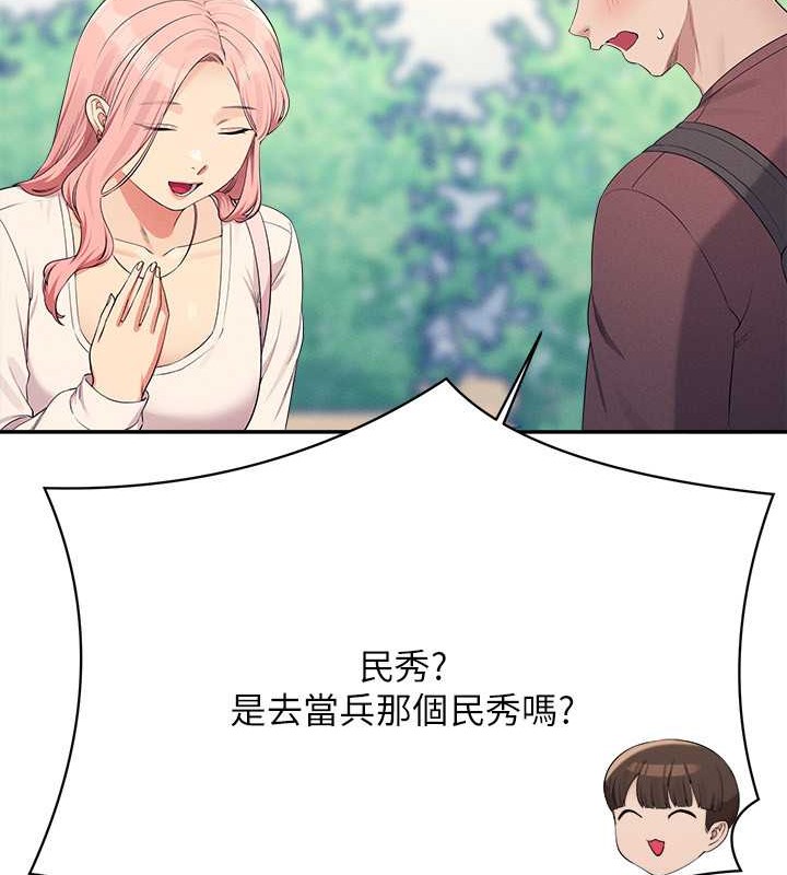 176P - 谁说理组没正妹？