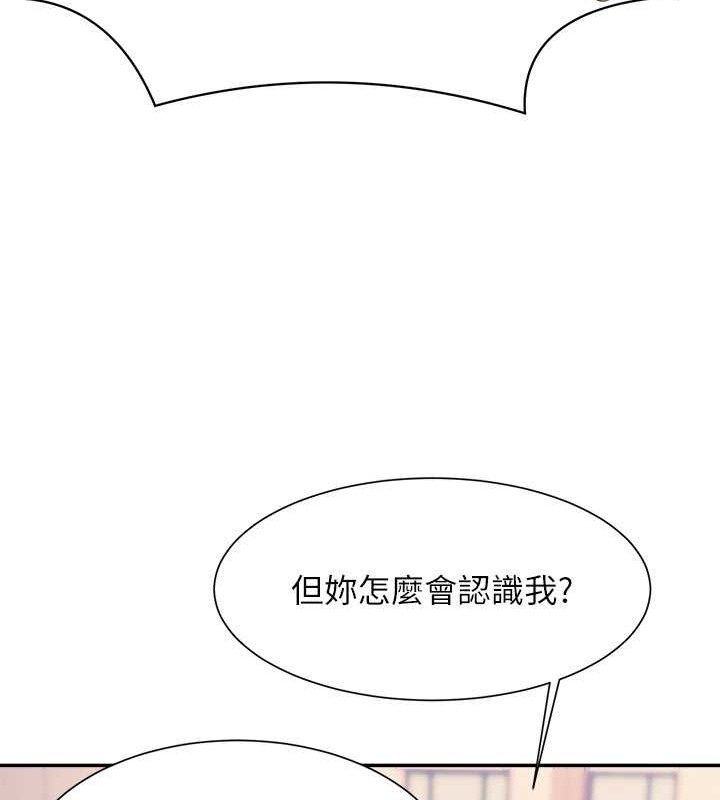 177P - 谁说理组没正妹？