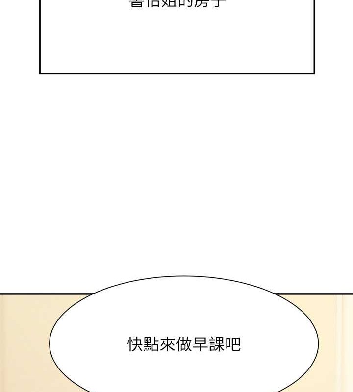 17P - 谁说理组没正妹？