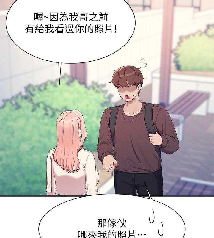 178P - 谁说理组没正妹？