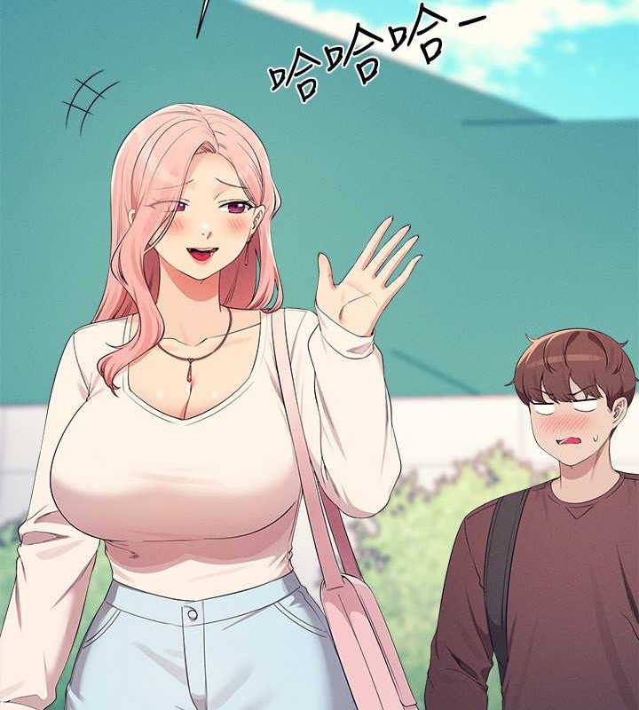 183P - 谁说理组没正妹？