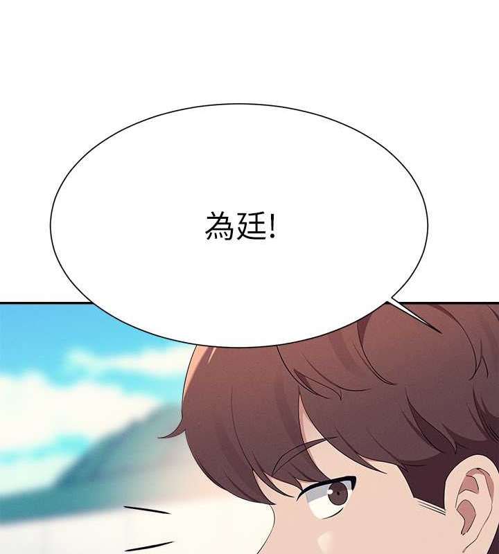 185P - 谁说理组没正妹？
