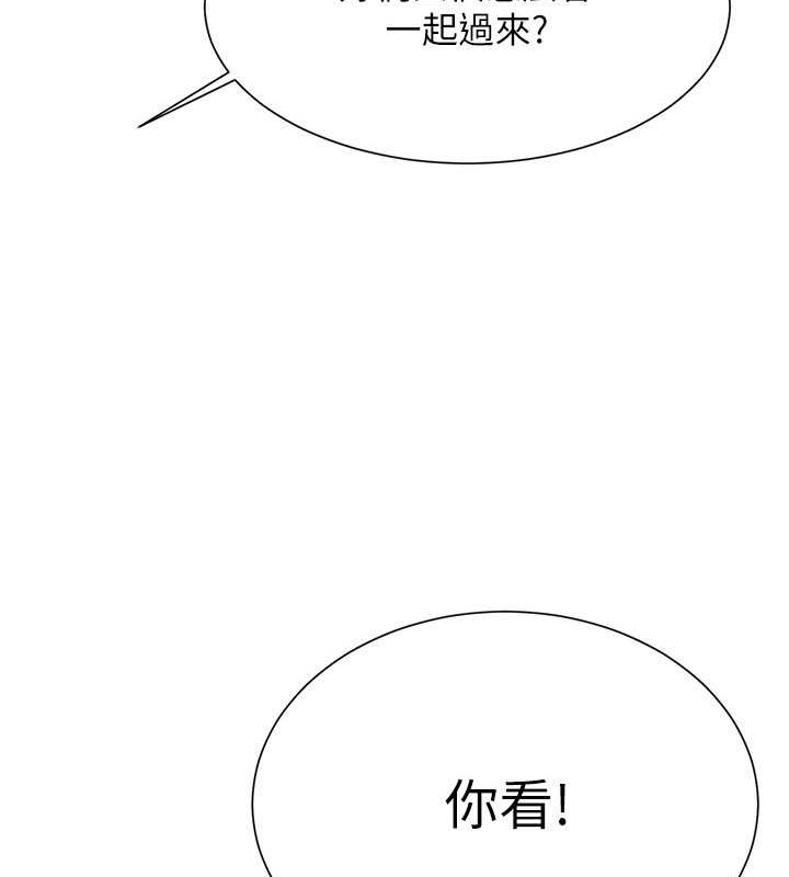 189P - 谁说理组没正妹？