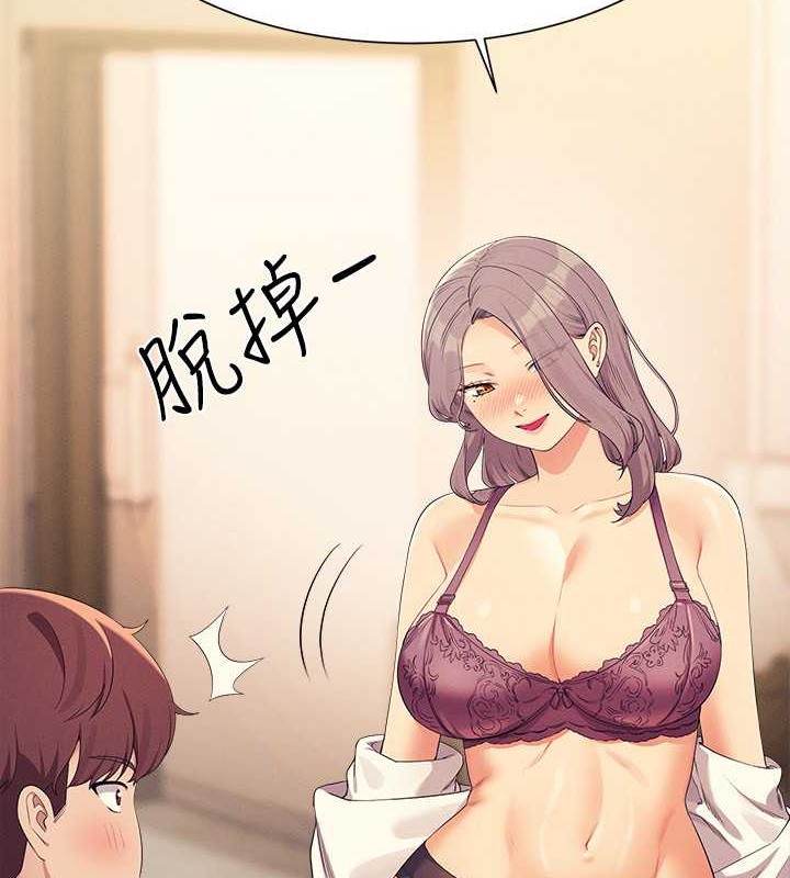 18P - 谁说理组没正妹？