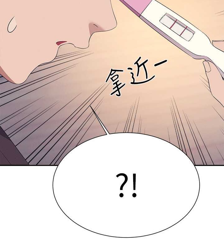191P - 谁说理组没正妹？