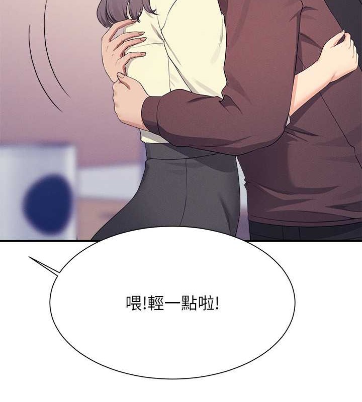 196P - 谁说理组没正妹？