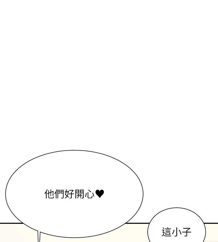 199P - 谁说理组没正妹？