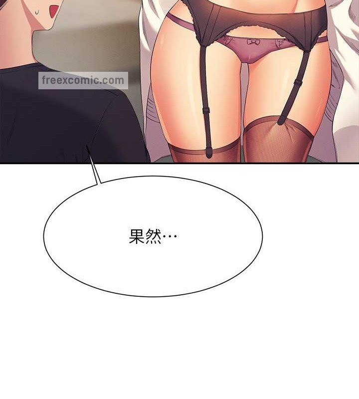 19P - 谁说理组没正妹？