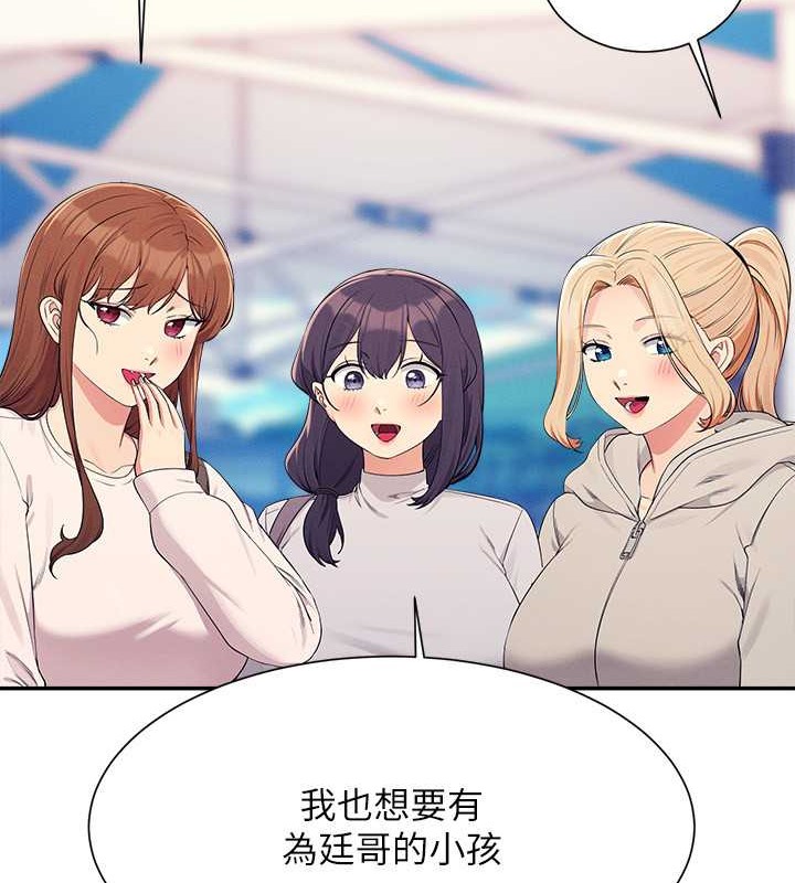 200P - 谁说理组没正妹？