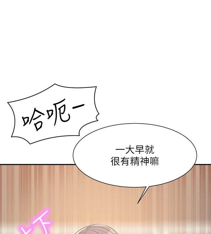 20P - 谁说理组没正妹？
