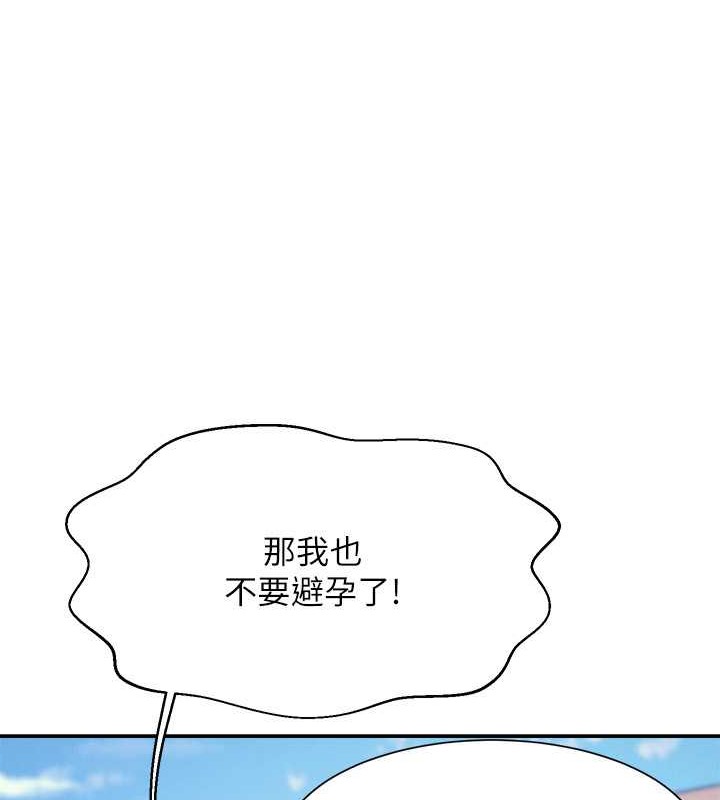 203P - 谁说理组没正妹？