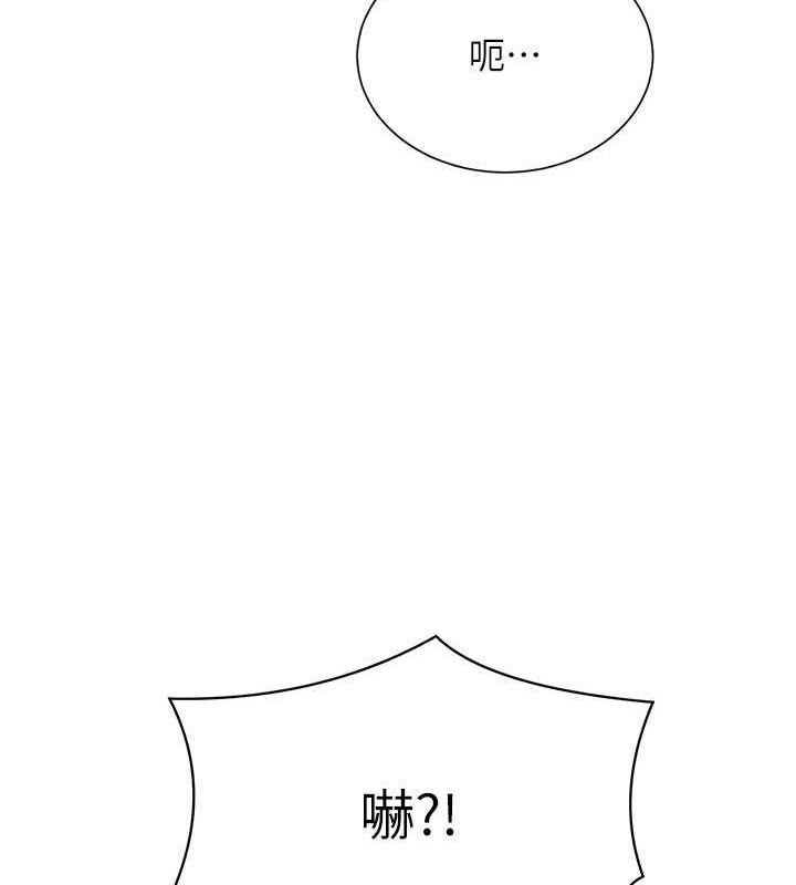 205P - 谁说理组没正妹？