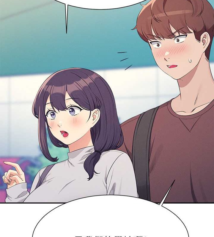 212P - 谁说理组没正妹？