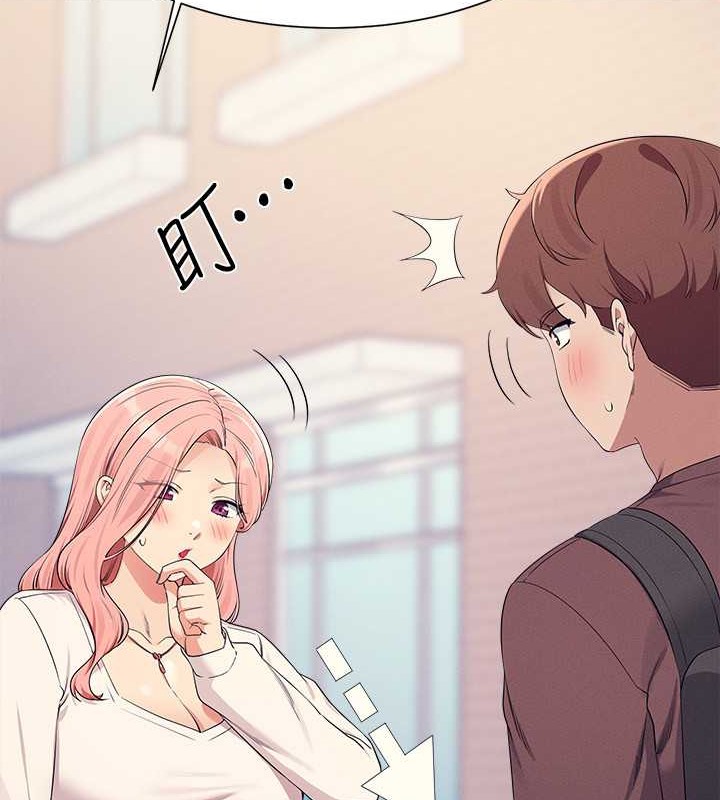 214P - 谁说理组没正妹？