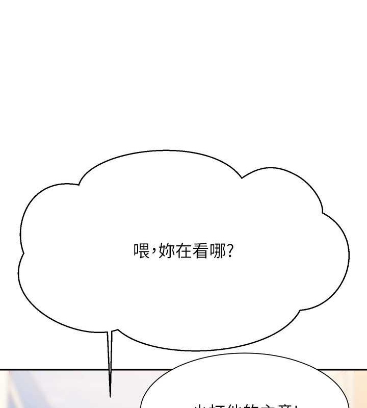 216P - 谁说理组没正妹？