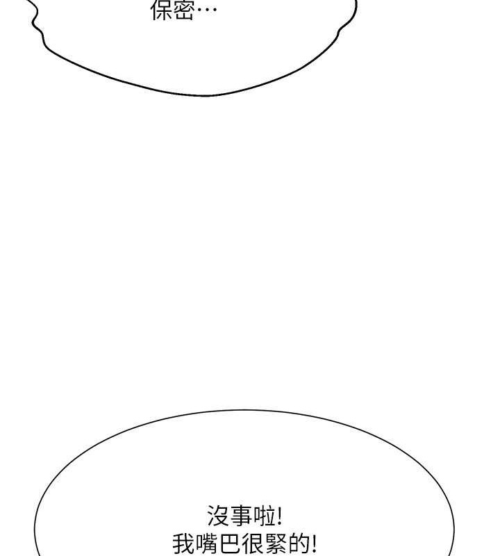 218P - 谁说理组没正妹？