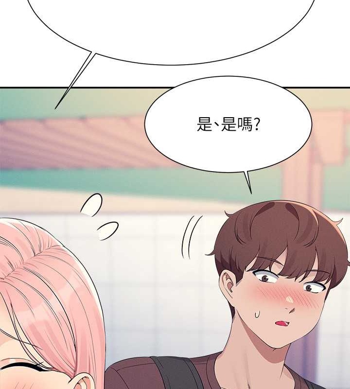 219P - 谁说理组没正妹？