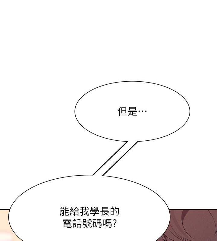 221P - 谁说理组没正妹？
