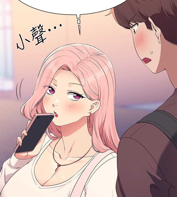 222P - 谁说理组没正妹？