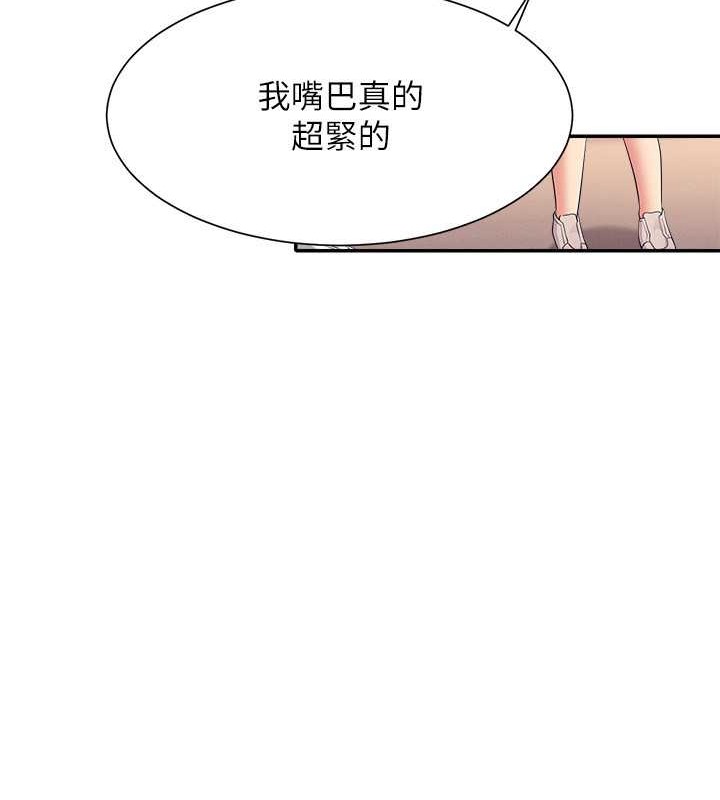229P - 谁说理组没正妹？