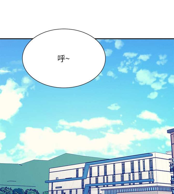 231P - 谁说理组没正妹？
