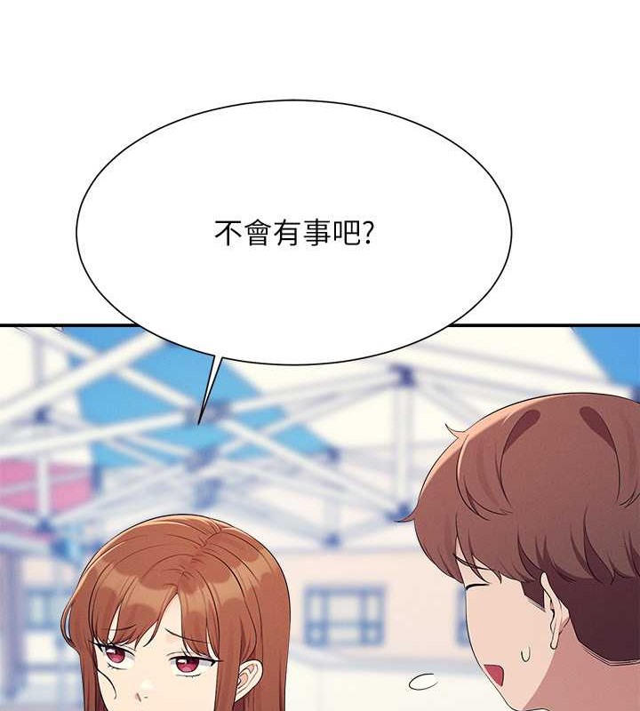 233P - 谁说理组没正妹？