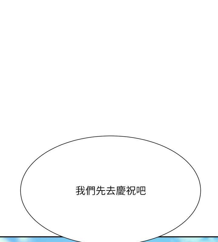 235P - 谁说理组没正妹？