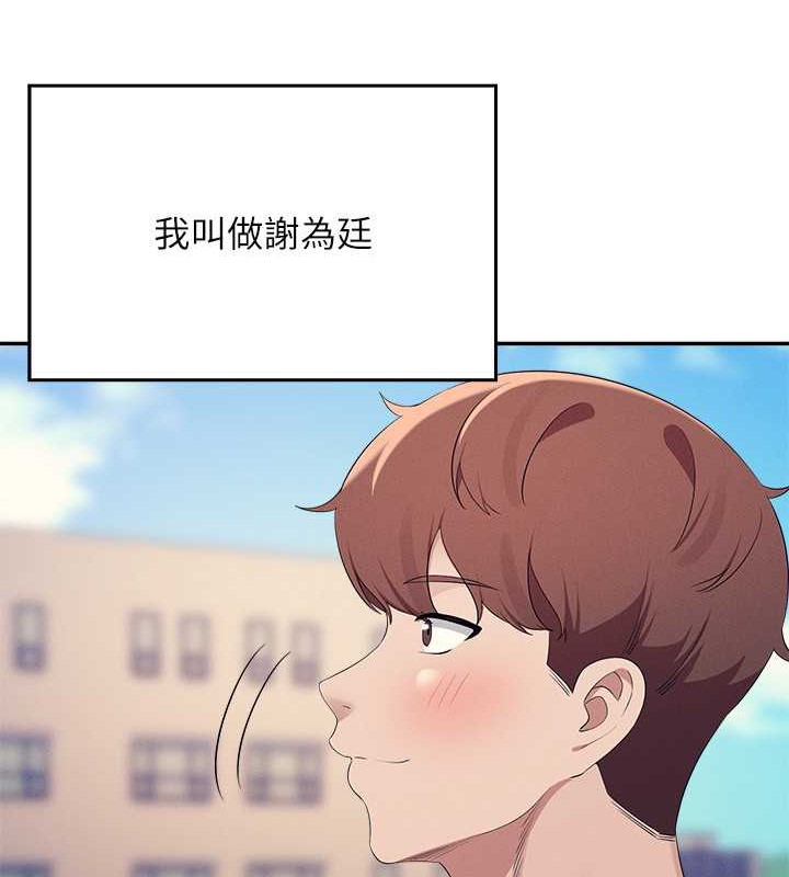 238P - 谁说理组没正妹？