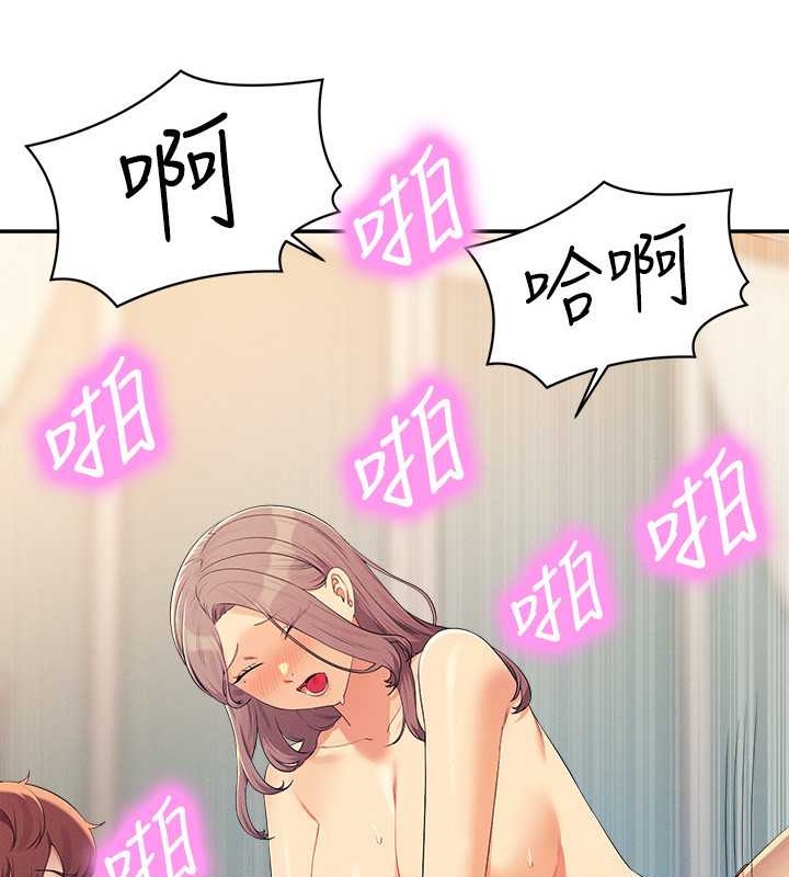 23P - 谁说理组没正妹？