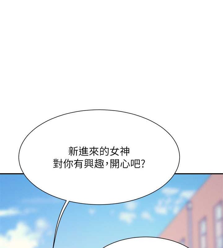 240P - 谁说理组没正妹？