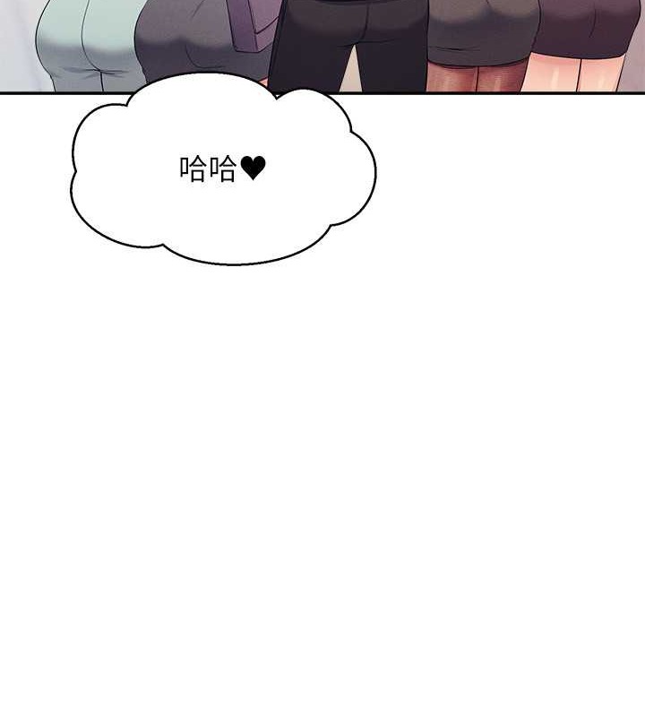 242P - 谁说理组没正妹？