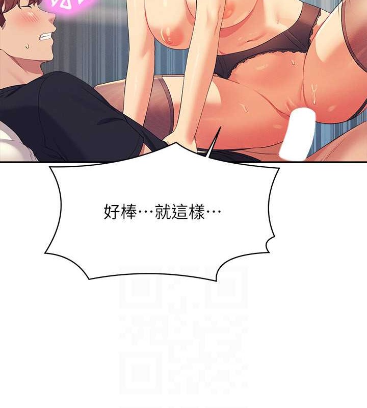 24P - 谁说理组没正妹？