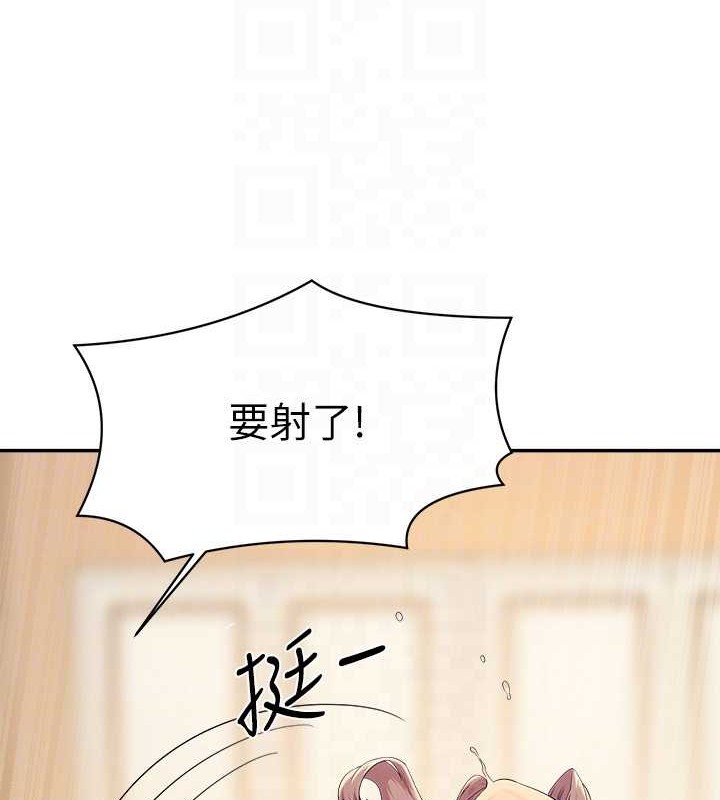 25P - 谁说理组没正妹？