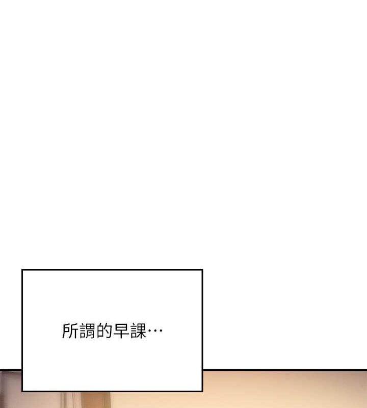 28P - 谁说理组没正妹？
