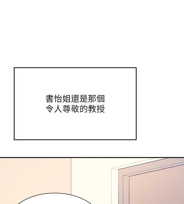 31P - 谁说理组没正妹？