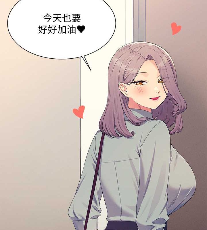 32P - 谁说理组没正妹？