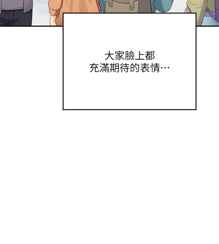 37P - 谁说理组没正妹？