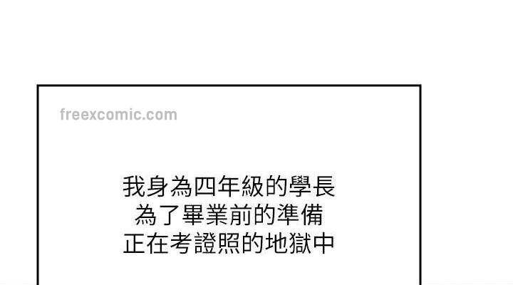 38P - 谁说理组没正妹？