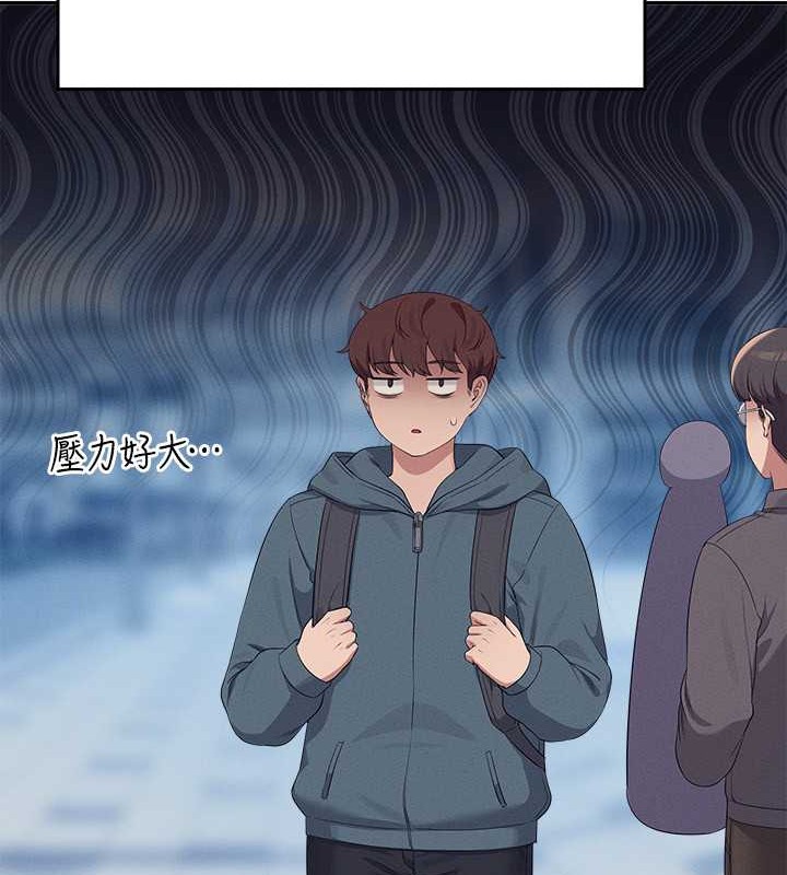 39P - 谁说理组没正妹？