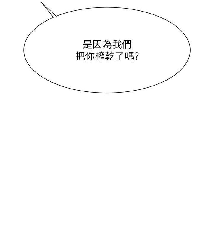 3P - 谁说理组没正妹？