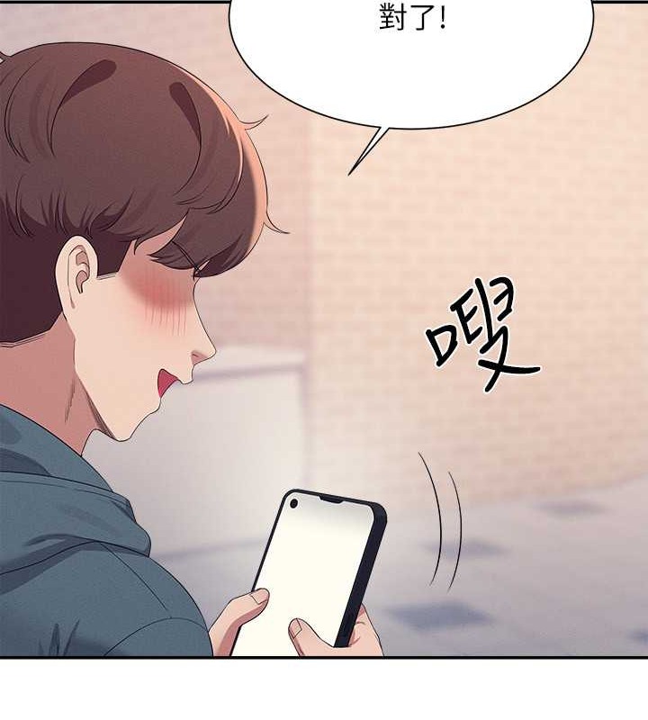41P - 谁说理组没正妹？