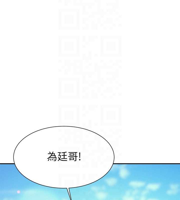 44P - 谁说理组没正妹？
