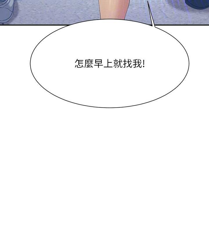 47P - 谁说理组没正妹？