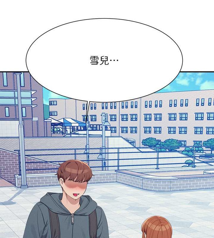 48P - 谁说理组没正妹？