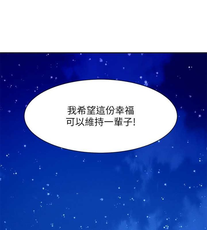 4P - 谁说理组没正妹？