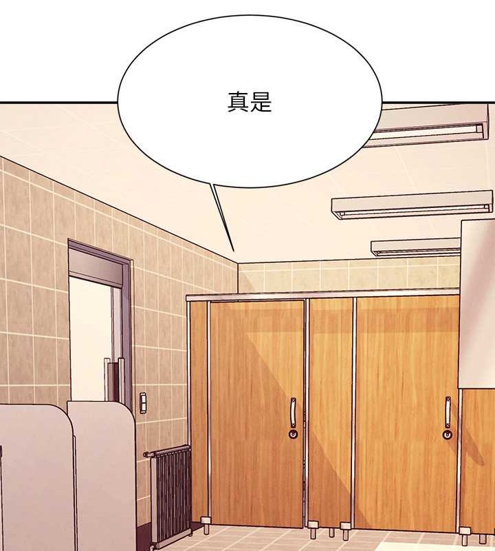 51P - 谁说理组没正妹？